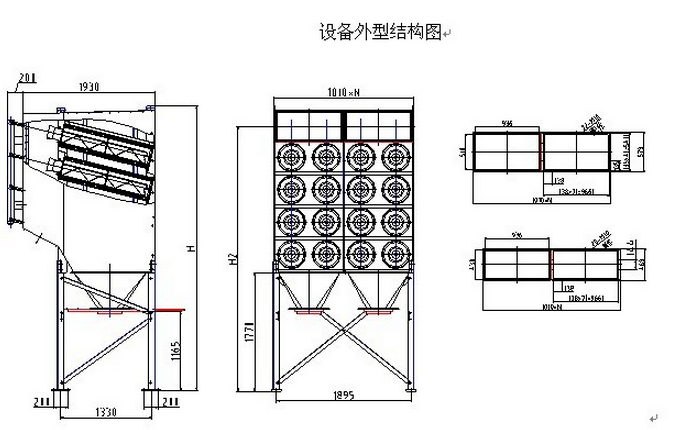 華康中天生產的脈沖濾筒除塵器結構圖。